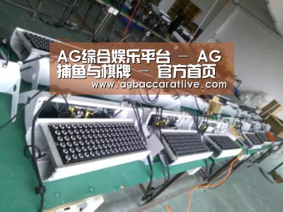 AG综合案例展示一(图1)