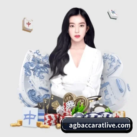 ag真人 APP 界面