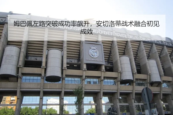 mu-ba-pei-zuo-lu-tu-po-cheng-gong-lv-biao-sheng-an-qie-luo-di-zhan-shu-rong-he-chu-jian-cheng-xiao-2-447.jpg