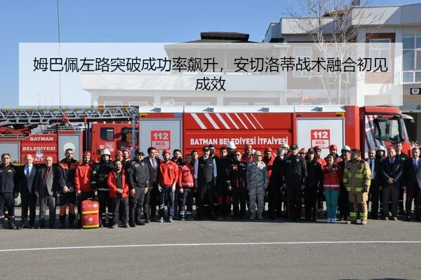 mu-ba-pei-zuo-lu-tu-po-cheng-gong-lv-biao-sheng-an-qie-luo-di-zhan-shu-rong-he-chu-jian-cheng-xiao-1-181.jpg