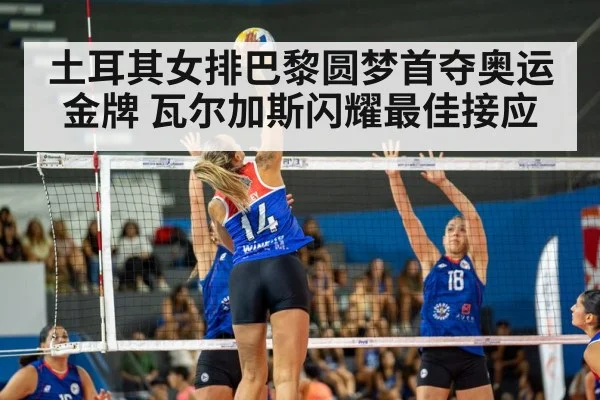 volleyball player spike action