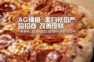 AG综合